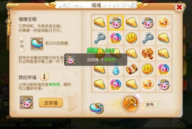 小紅書爆款推薦,最新開寶箱,驚喜連連,探索寶藏之旅!