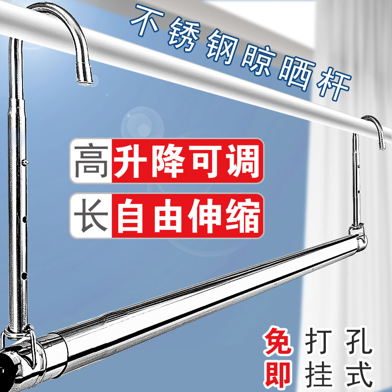 革新生活小物,最新晾衣桿亮相!