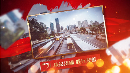 最新扶貧視頻,村里的趣事與溫情紐帶脫貧攻堅紀實