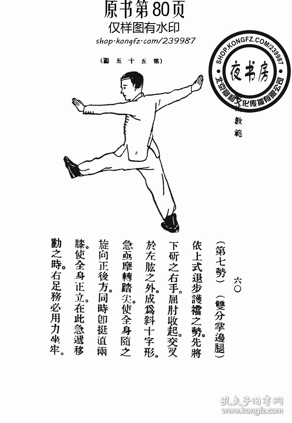 最新拳法,潮流與實力的完美交融