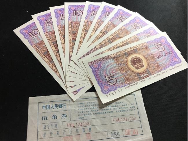 時代背景下的防偽革新之旅,最新錢幣防偽技術的探索與實踐