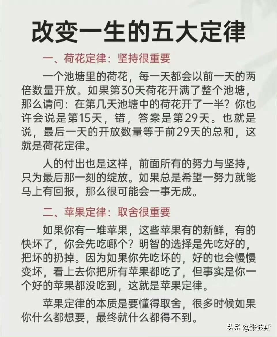 無限可能時代的新定律,每個人都是主角的崛起