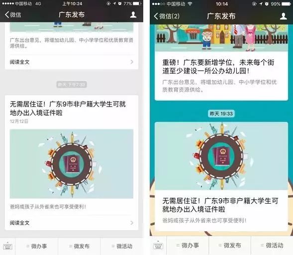 最新FD話費,背景、發展、影響與時代地位分析