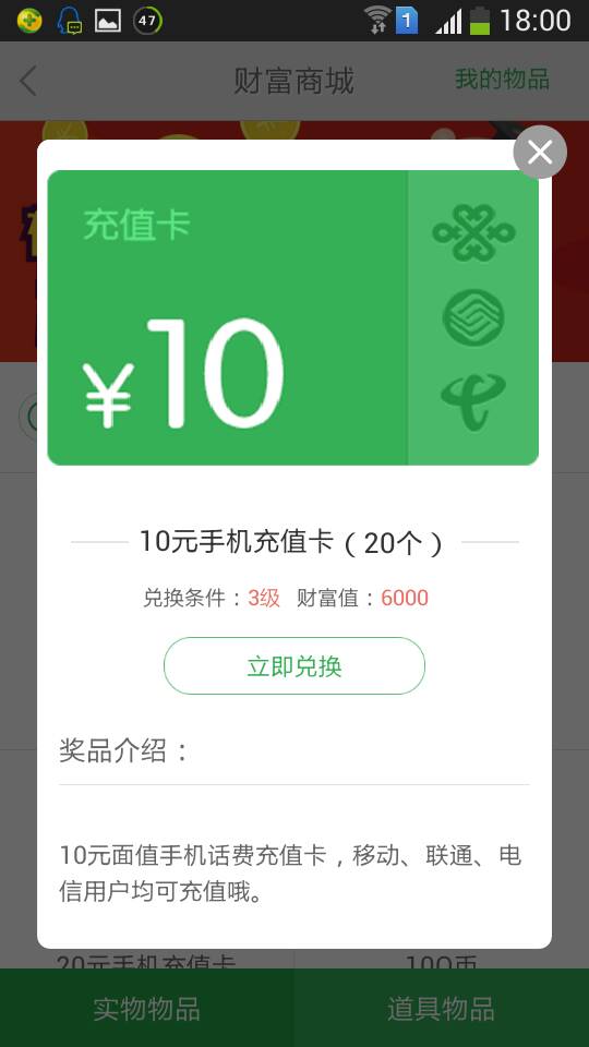 最新FD話費,背景、發展、影響與時代地位分析