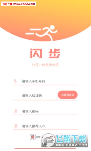 閃步最新動(dòng)態(tài),背景深度剖析與重要事件回顧