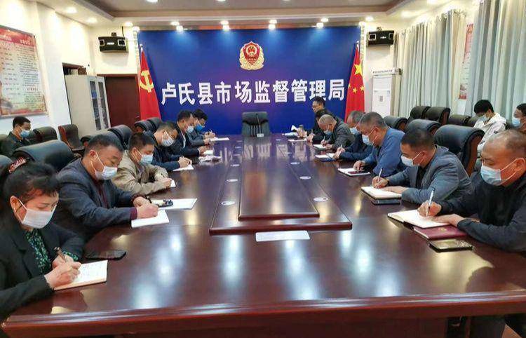 盧氏最新疫情全面解讀與應(yīng)對(duì)策略