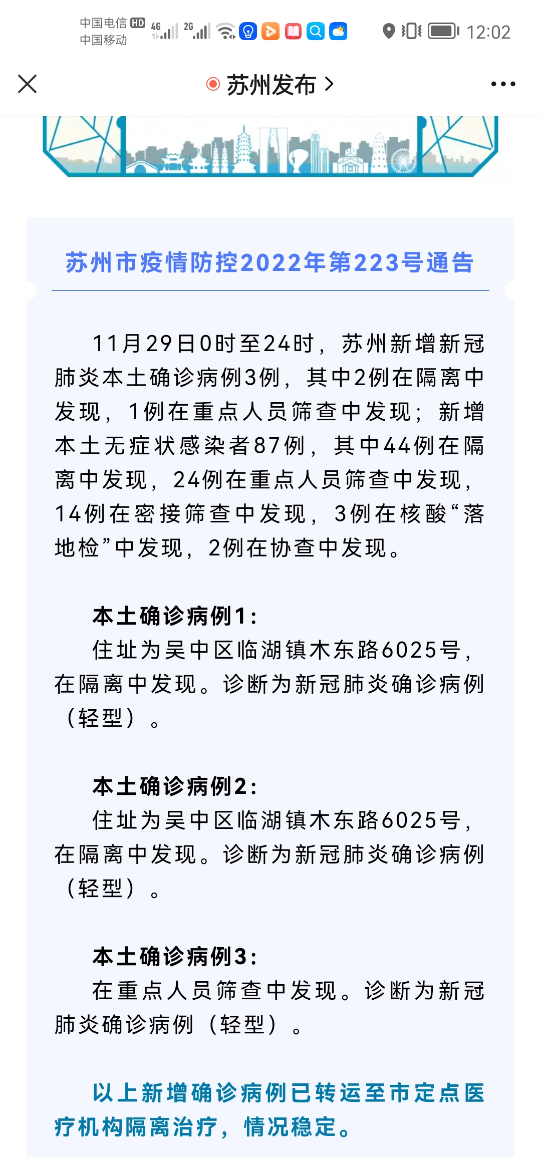 常熟最新疫情動態及防疫指南,步驟指南與防疫技能學習