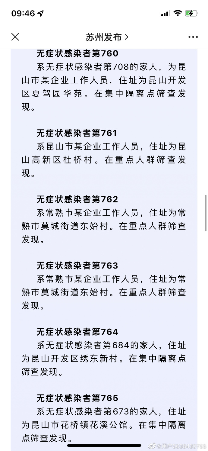 常熟最新疫情動態及防疫指南,步驟指南與防疫技能學習