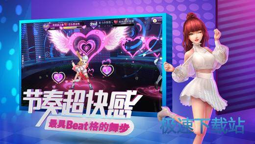 勁舞最新下載，科技之舞，生活因你煥新彩