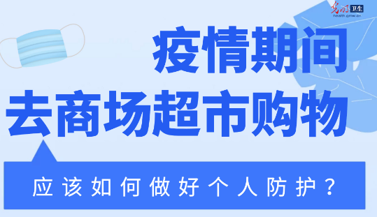 疫情最新熱點下的日常溫馨時刻