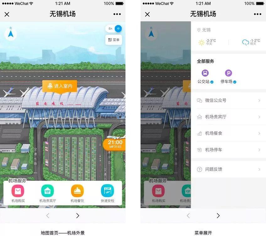 最新火車停售背后的機遇與挑戰，自信之旅與成長之路