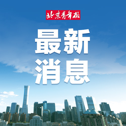 北京科技新品震撼登場,開啟智能生活新篇章