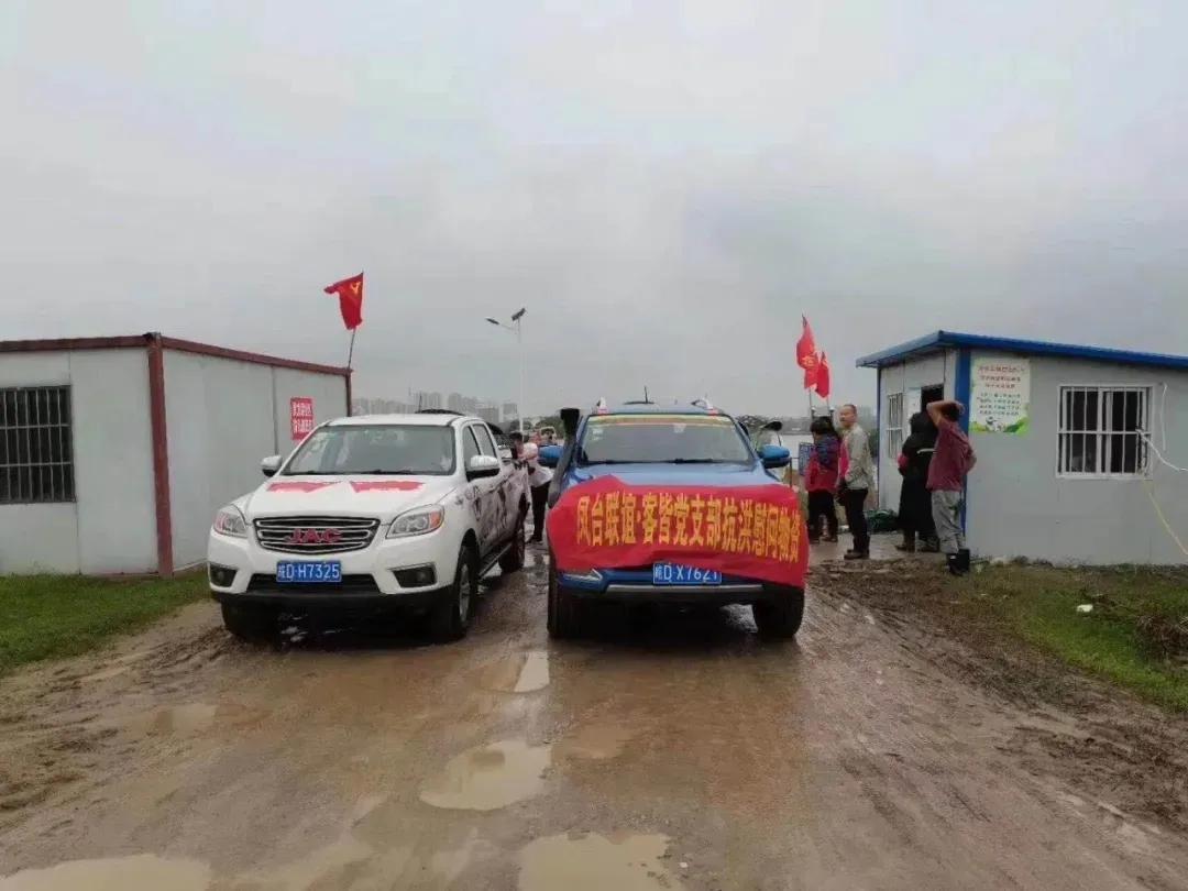 淮南防汛最新動態,科技引領防汛新時代,智能守護美好生活