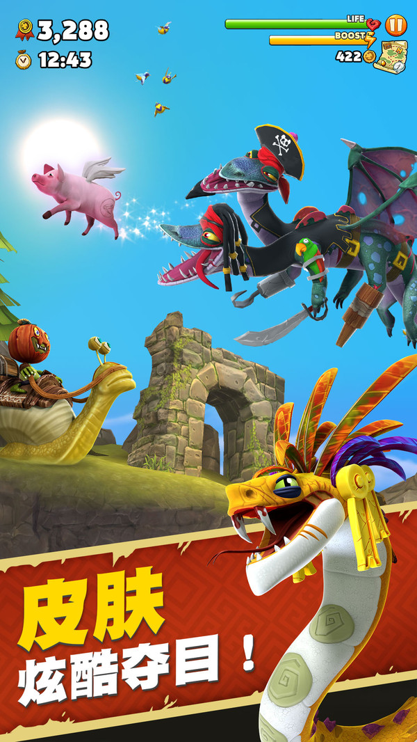 最新饑餓龍,溫馨日常故事