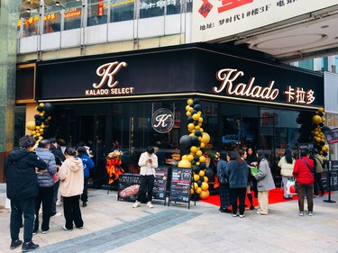 卡拉多最新日常,友情、趣事與家的溫馨時刻