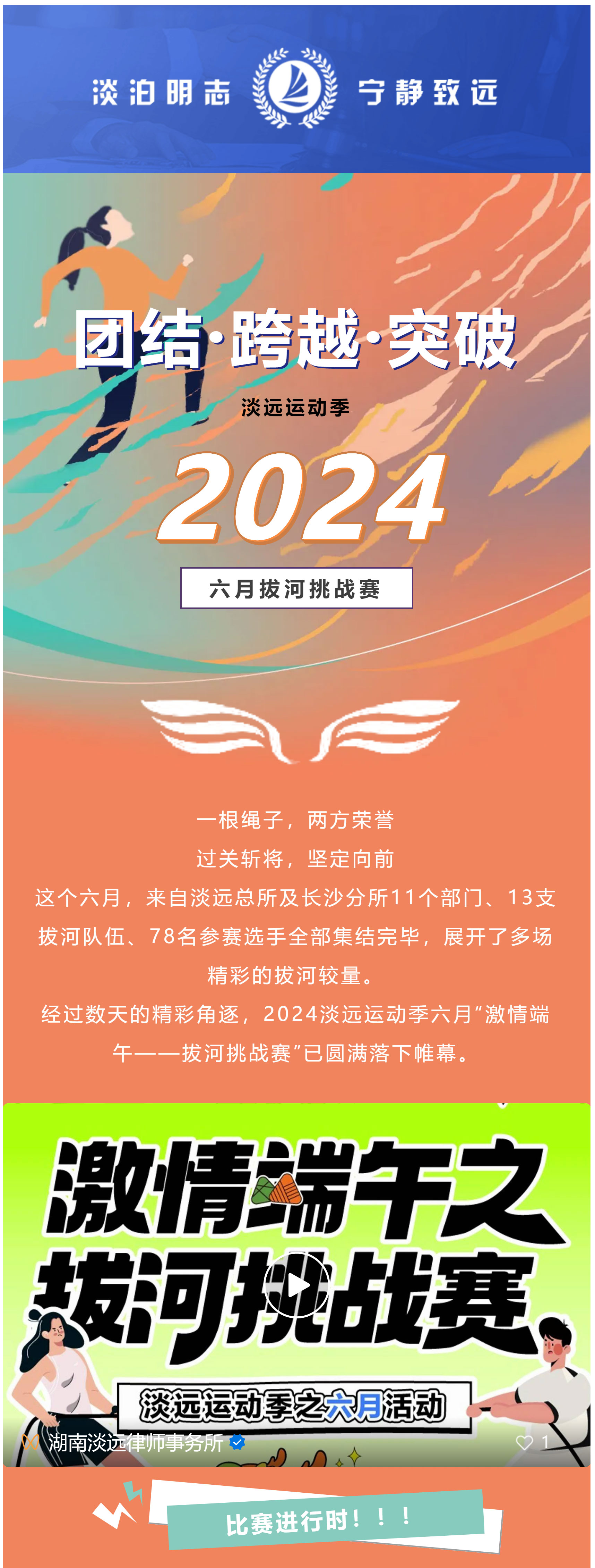 拔河最新比賽,小巷深處的熱血戰場與特色小店激戰記
