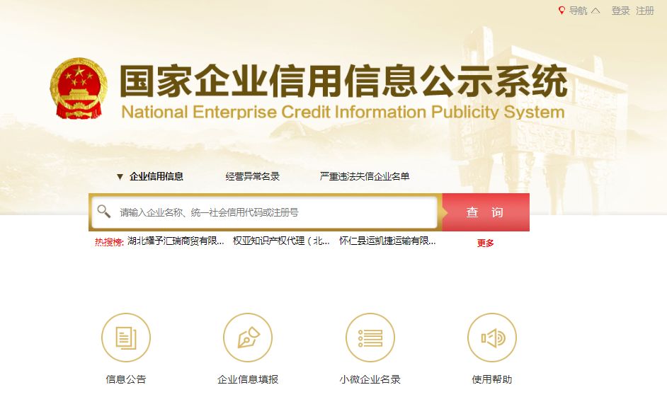 ??最新網(wǎng)址導(dǎo)航,你的潮流指南??