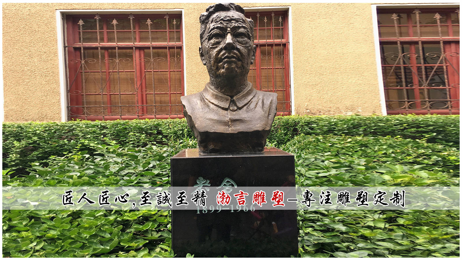 國內最新雕塑,藝術新篇章的璀璨呈現