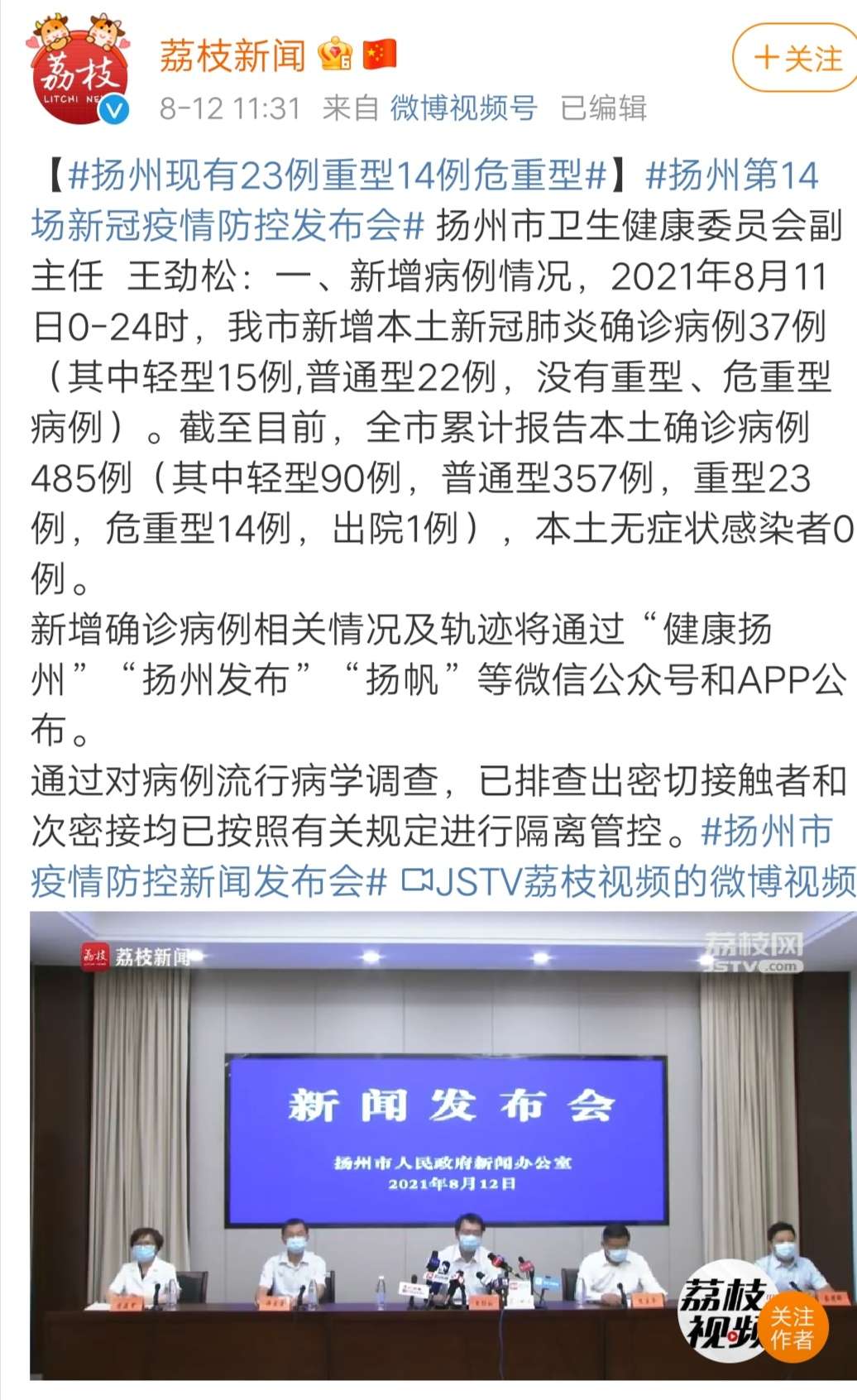 揚州疫情下的隱秘寶藏,小巷特色小店探秘