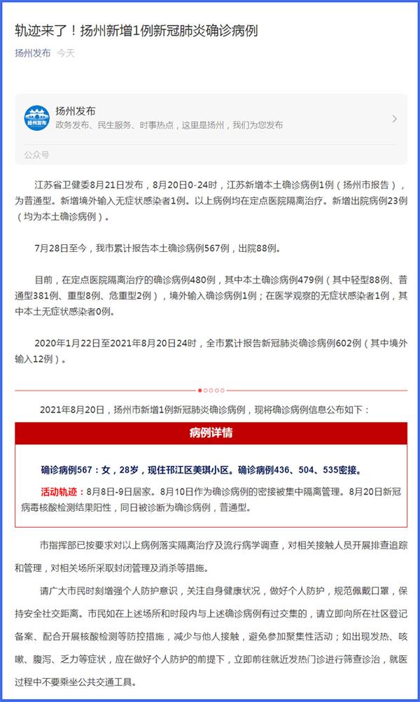 揚州疫情下的隱秘寶藏,小巷特色小店探秘