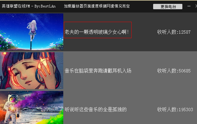 科技重塑生活,最新LL在線與前所未有的高科技產品體驗
