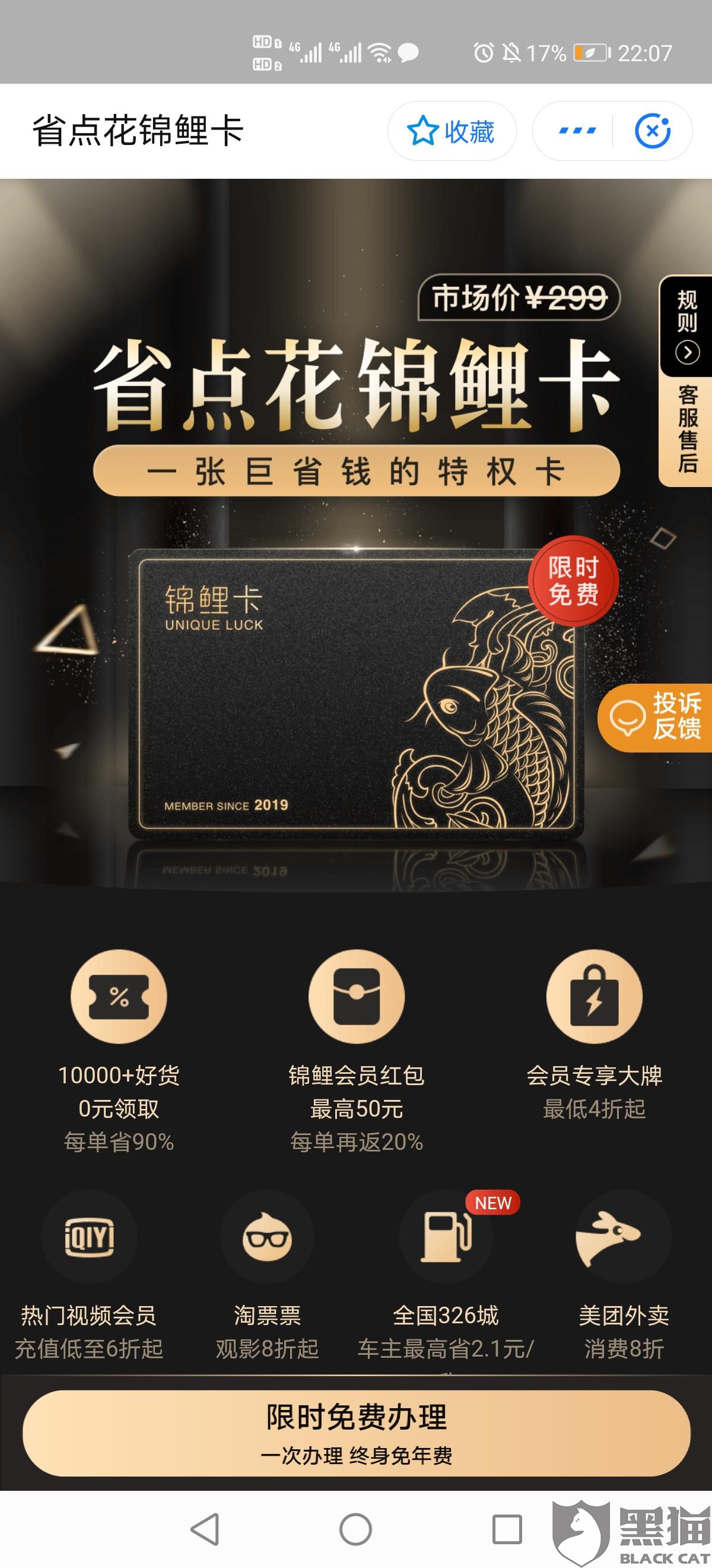 省點花最新動態，變化中的學習成就自信與成就感的源泉