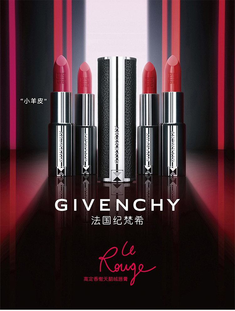 紀梵希最新色揭秘,小巷深處的色彩秘境探索