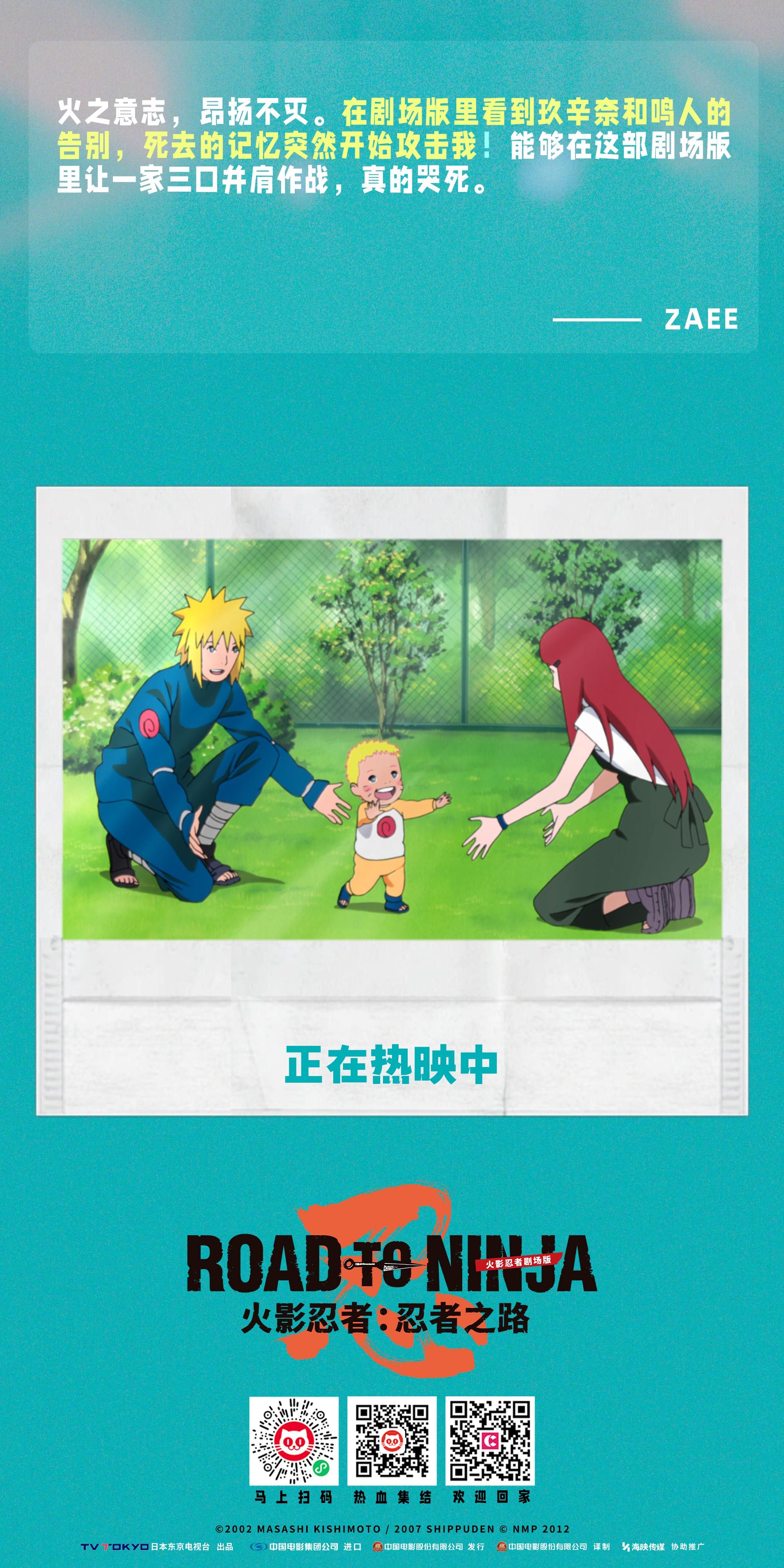 火影最新預(yù)告,任務(wù)指南與技能學(xué)習(xí)步驟全解析