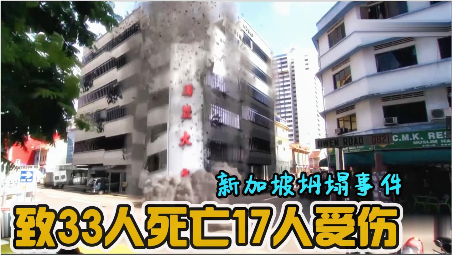 倒塌酒店重建指南，最新步驟與任務(wù)概述