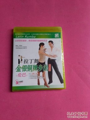 倫巴最新銅牌,價值、爭議與榮耀的見證