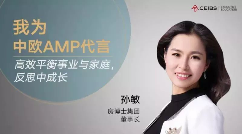 孫敏最新持股揭秘,科技引領智能時代的新體驗