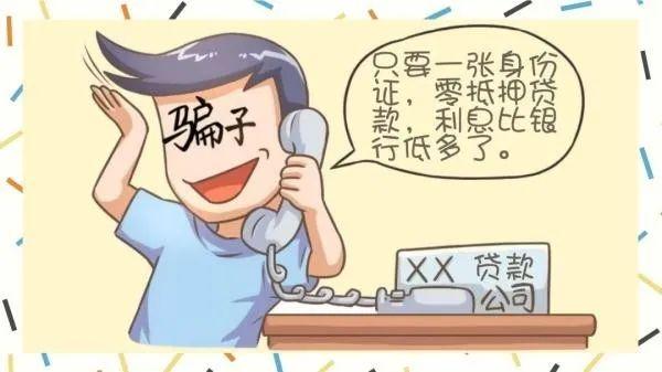 揭秘旅行中的詐騙套路新篇章，遠離塵囂，探索自然美景需警惕風險