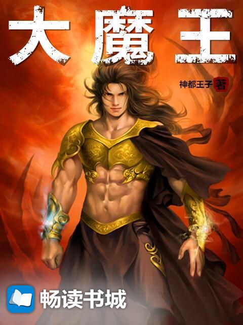 最新大魔王,一路蛻變,自信鑄就輝煌之路