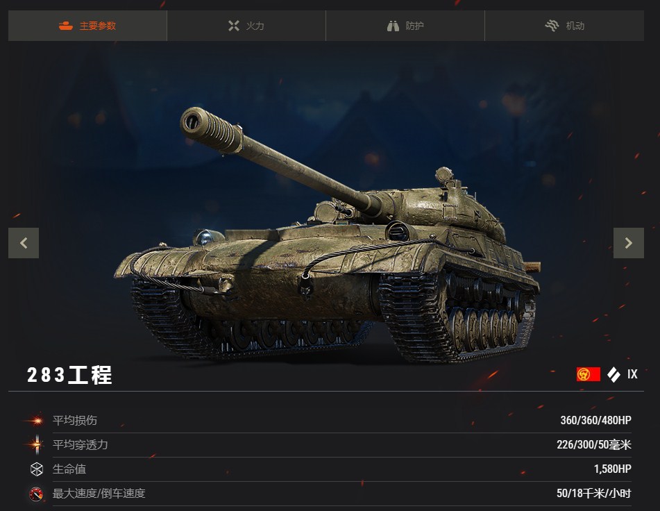 創新與傳統的思辨，38造最新風潮