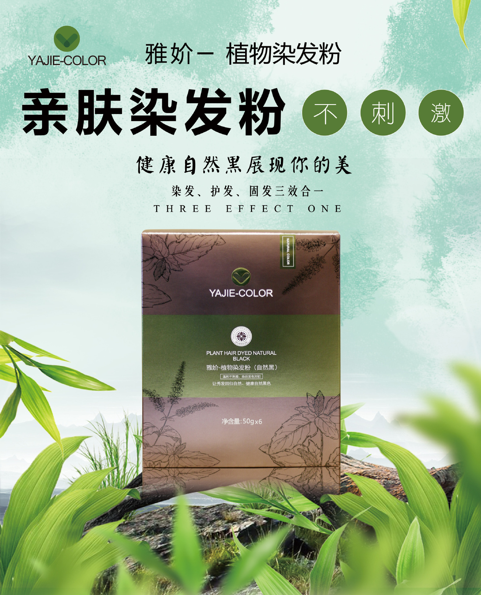 最新染發(fā)粉,科技與生活的融合,時尚新選擇