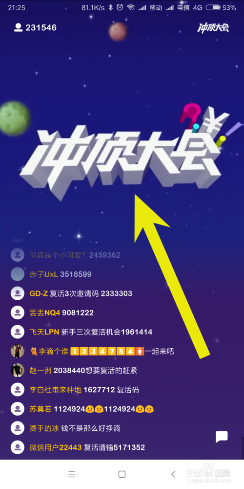 最新沖頂大會,時代印記與領(lǐng)域里程碑的交匯點(diǎn)