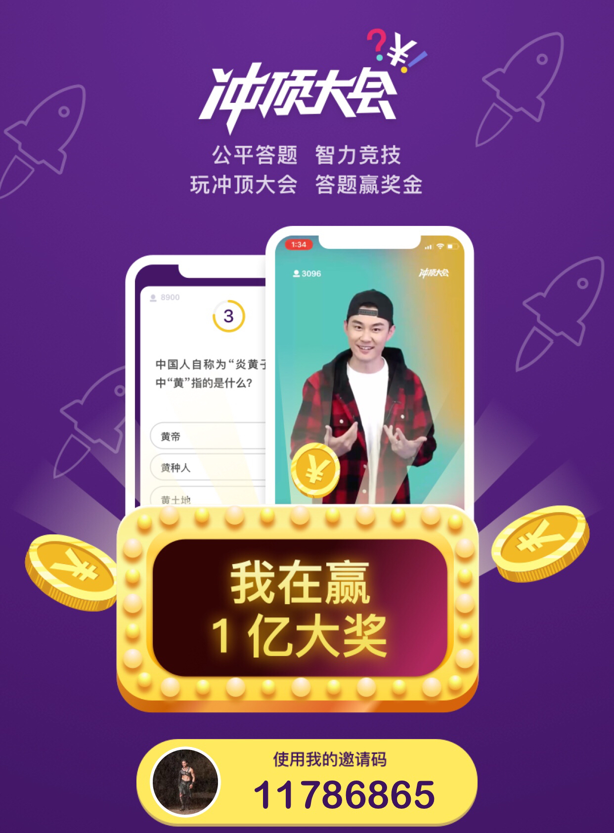 最新沖頂大會,時代印記與領(lǐng)域里程碑的交匯點(diǎn)