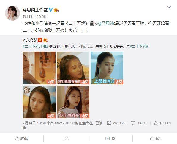 觀點的碰撞與個人立場,最新每日動態分析