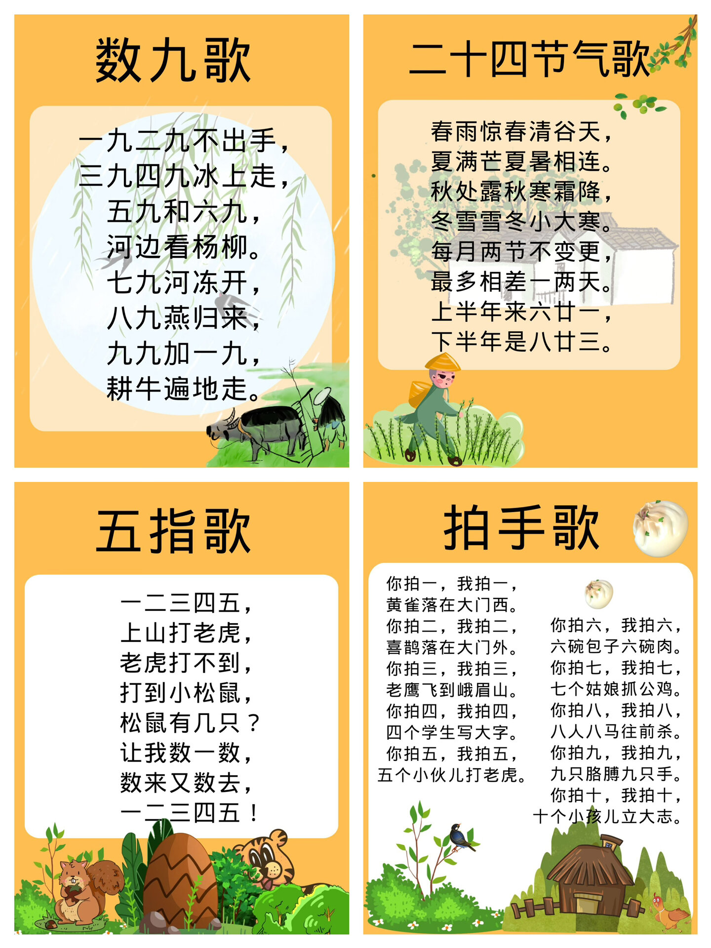 ?? 2025最新兒歌,唱響歡樂(lè)童年旋律 ??