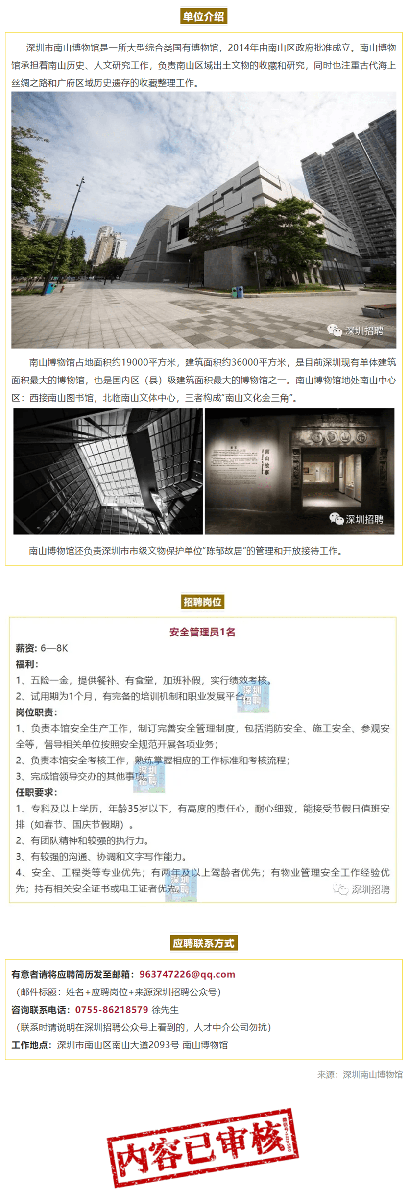 參觀業(yè)內(nèi)最新展,自然美景治愈之旅開(kāi)啟探索之旅