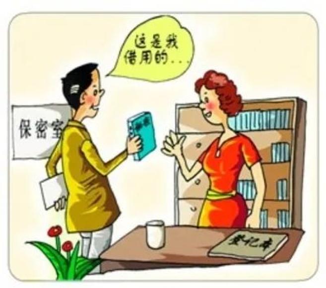 最新涉密規(guī)范揭秘,小巷深處的秘密小店