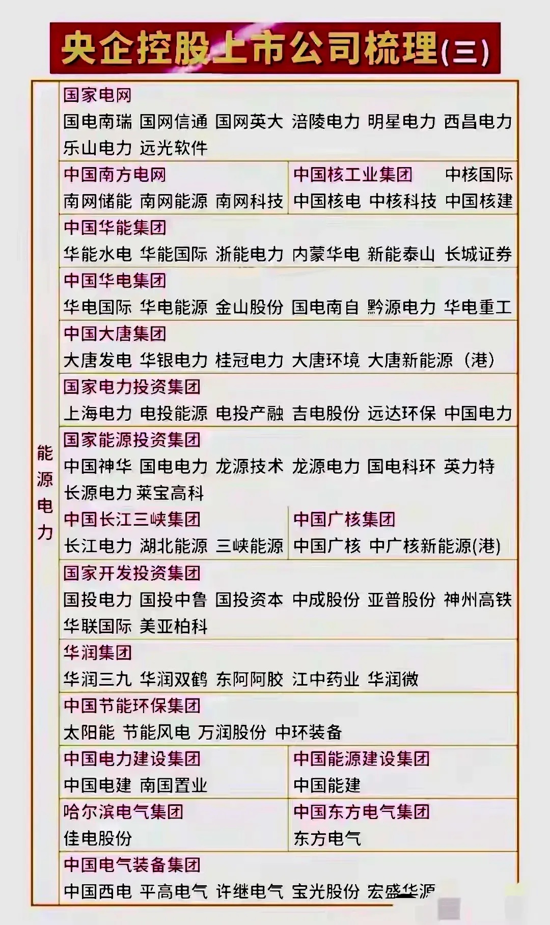 最新企業(yè)收購引領科技革新重塑未來體驗