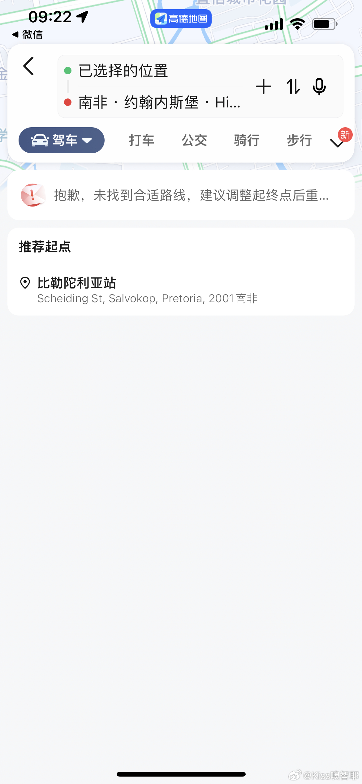 無良導(dǎo)航網(wǎng)揭秘,真相、風(fēng)險與應(yīng)對之策