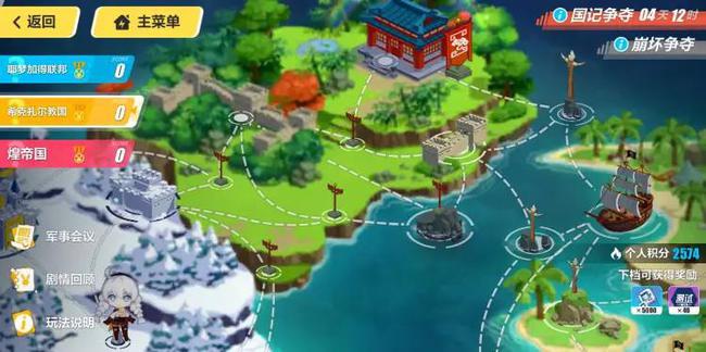 符華最新裝甲詳解,步驟指南與裝備獲取攻略