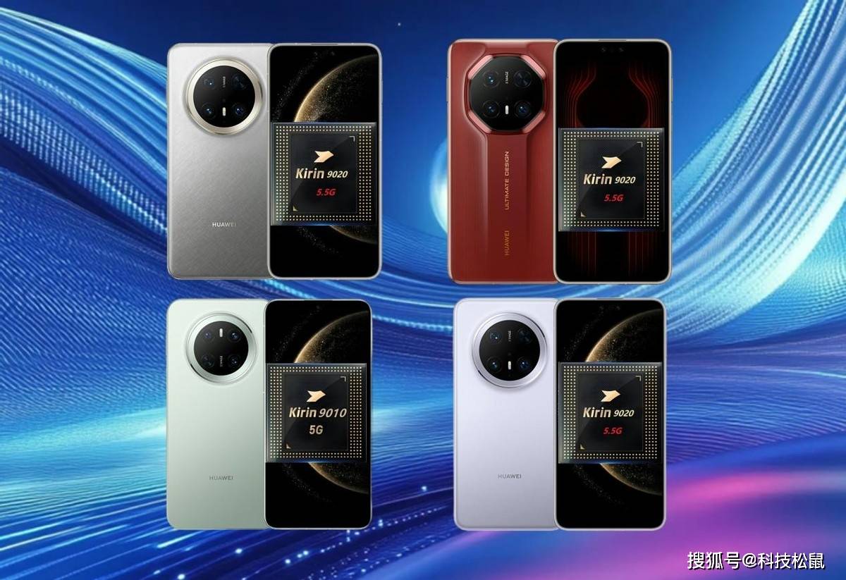 華為引領科技新潮流，2025最新款手機重磅發布！