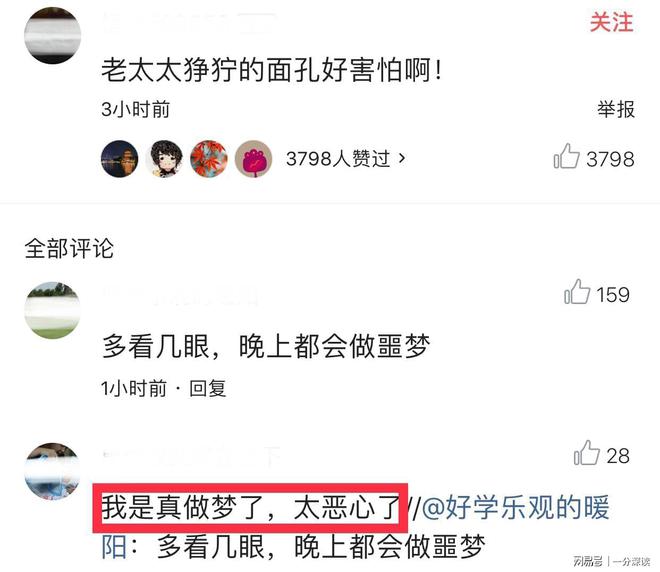 人人莫碰插最新,一種觀點的深入闡述