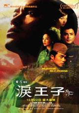 港臺影視璀璨時代,最新影像篇章呈現(xiàn)