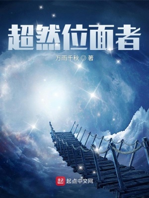 位面道君最新更新,日常趣事與友情的溫馨紐帶