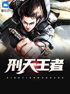 揭秘當代傳奇人物岳風的狂傲與最新動態