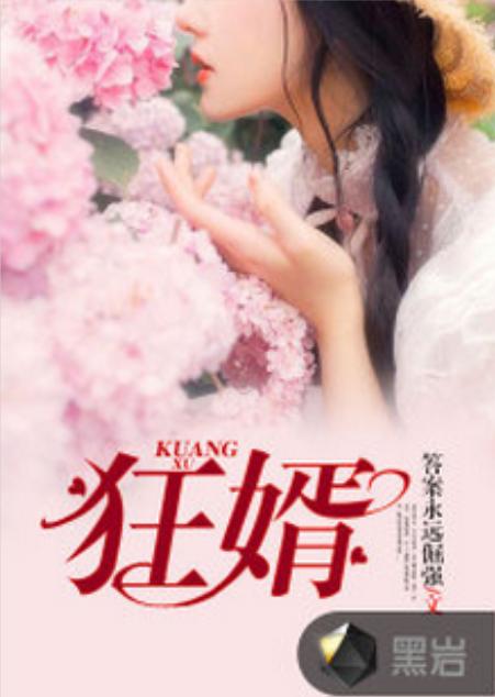 揭秘當代傳奇人物岳風的狂傲與最新動態